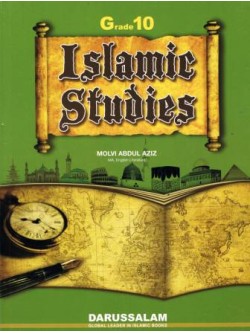 Islamic Studies: Grade 10